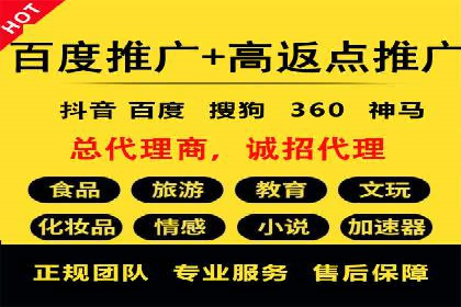 探索百度竞价推广托管的最佳实践与案例分析