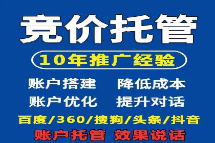 案例分析：SEM账户如何降低成本